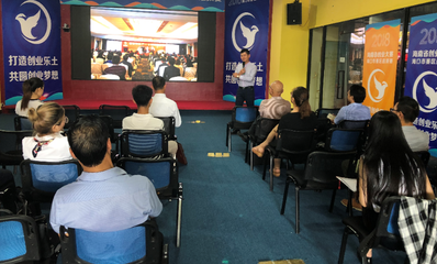 携手共进 赋能未来——海口市15家企业参与龙华区中小企业扶持计划第六期创业空间服务活动
