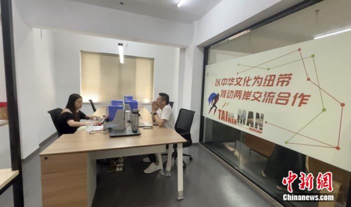 温州台青创客坊 让台青创客有“家”的感觉